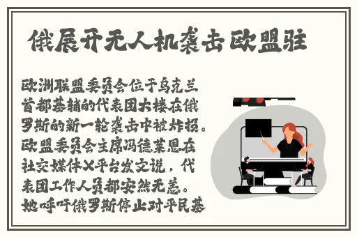 胡桃眼流泪红脸咬铁球图片